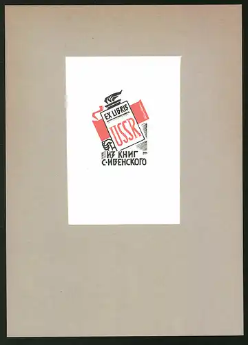 Exlibris Iwensko, Buch mit einer Fackel, USSR, kyrillische Schrift