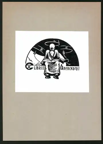 Exlibris Mönch am lesen mit Kreisel