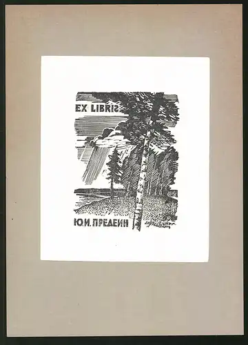 Exlibris Andrei Uschin, Landschaft mit Bäumen