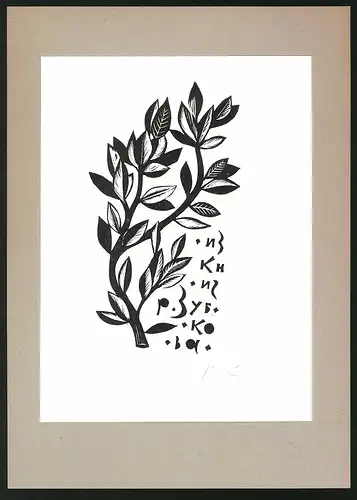 Exlibris G. Ratnu. Ast mit Blättern