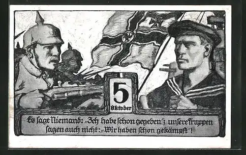 AK Hamburger Opfertag 1916 für Heer und Marine, Kriegshilfe