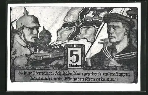 AK Hamburger Opfertag 1916 für Heer und Marine, Kriegshilfe