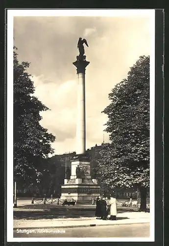 AK Stuttgart, Jubiläumssäule