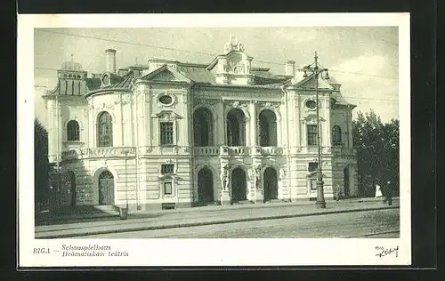 AK Riga, Dramatiskais teatris