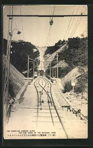 AK Kobe, The Cable-Car running along the fine views of the Mayasan, Strassenbahn