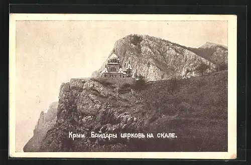 AK Krim, Kirche Auferstehung Christi auf dem Berge