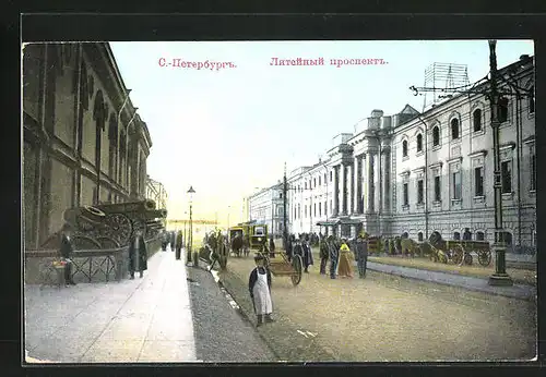 AK St. Petersburg, Perspective Liteini, Artillerie-Geschütze am Strassenrand