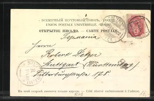 AK St. Petersburg, Le Ministere de la guerre et l`Amiraute