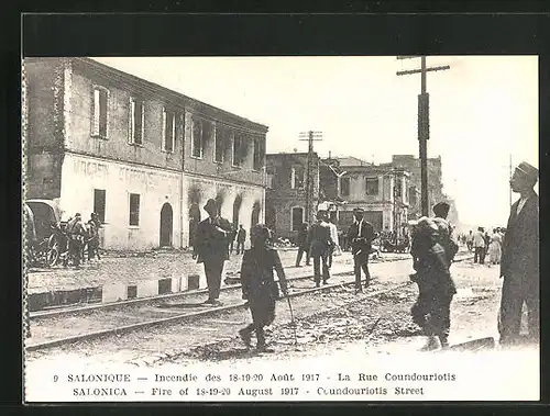 AK Salonica, Fire of 18-20 August 1917, Coundouriotis Street, Brandkatastrophe