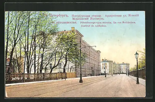 AK St. Pétersbourg, La rue Archireisca, Institut de médecine