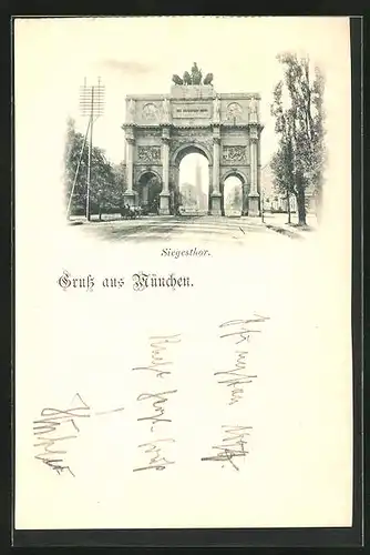 AK München, Siegestor