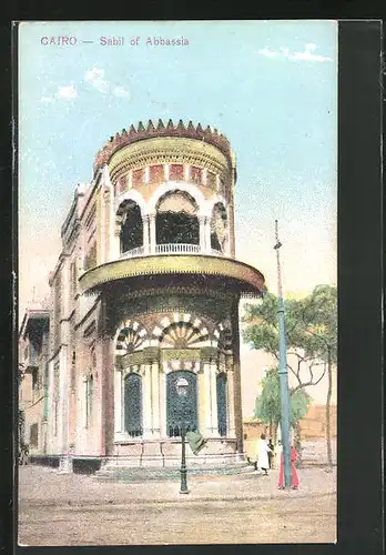 AK Cairo, Sebil of Abbassia