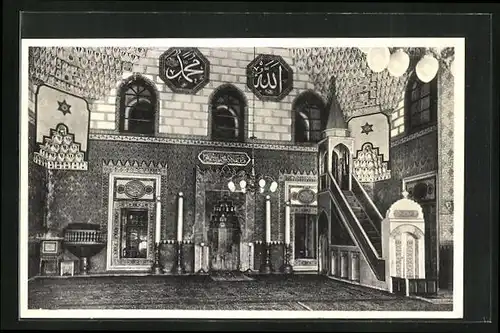 AK Sarajewo, Das Innere der Begova Moschee