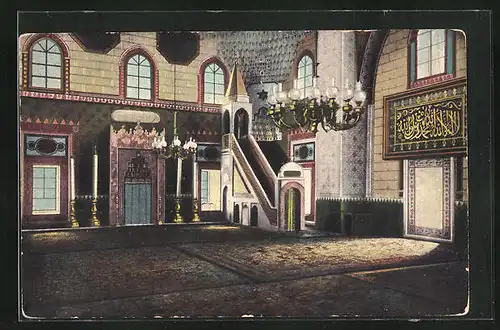 AK Sarajewo, Innenansicht der Begova Moschee