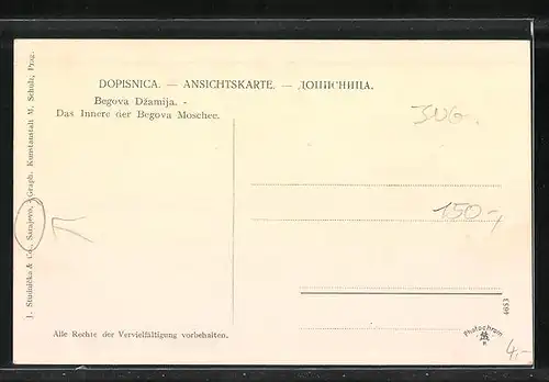 AK Sarajewo, Das Innere der Begova Moschee