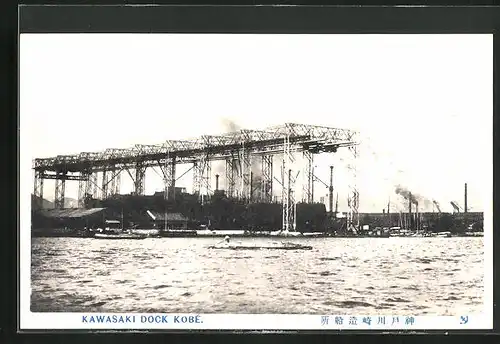 AK Kobé, Kawasaki Dock