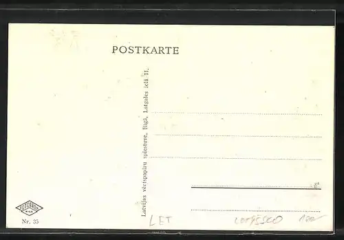 AK Riga, Heldenfriedhofspforte, Bralu kapu värti