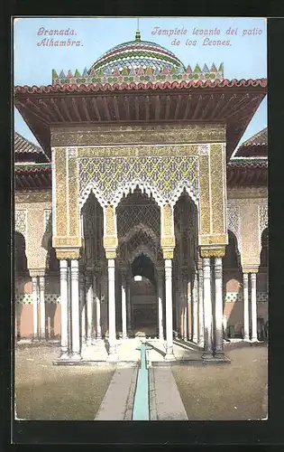 AK Granada, Alhambra, Templete levante del patio de los Leones