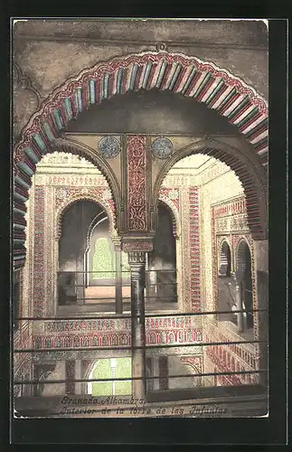 AK Granada, Alhambra, Interior de la torre de las Infantas