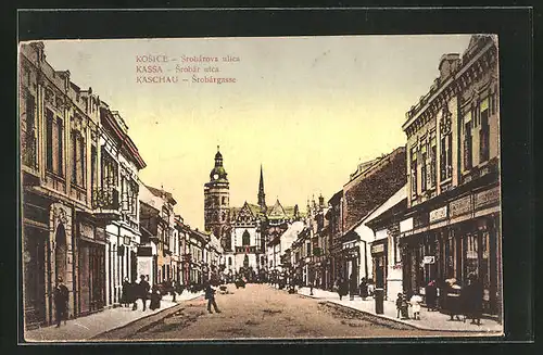 AK Kosice, Srobárova ulica