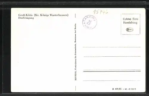 AK Gross-Köris, Dorfeingang