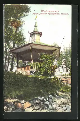 AK Schelesnowodsk, Pavillon in einem Garten