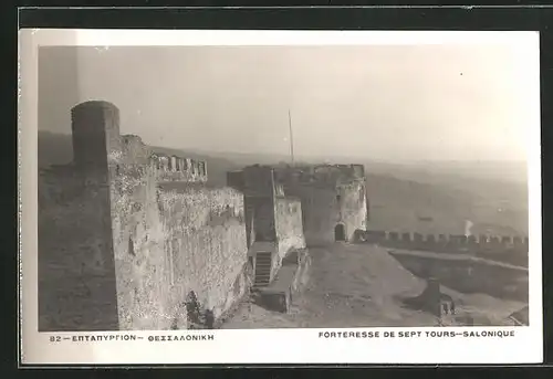 AK Salonique, Forteresse de Sept Tours