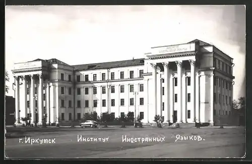 AK Irkutsk, Prächtiges Gebäude