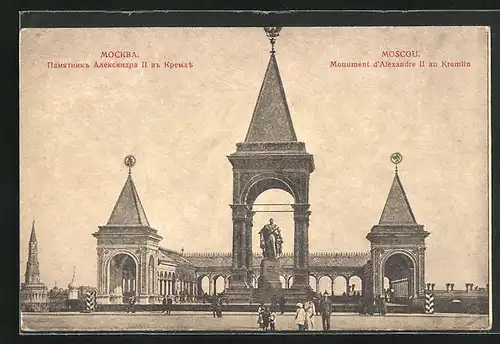 AK Moscou, Monument d`Alexandre II au Kremlin