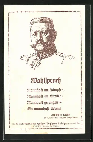 Künstler-AK Hannover, Neuntes Deutsches Sängerbundesfest 1924, Wahlspruch, Johannes Redlin, Ganzsache