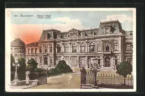 AK Bucuresti, Palatul Regal