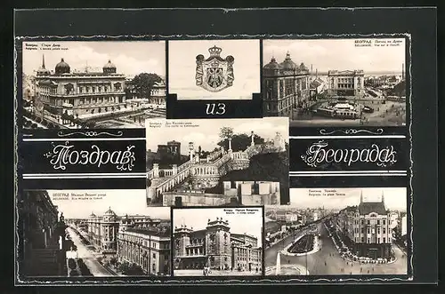 AK Belgrade, L`ancien palais royal, Vue sur le Danube, Le théatre national, Rue Miloche le Grand