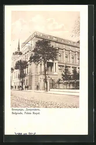 AK Belgrade, Palais Royal
