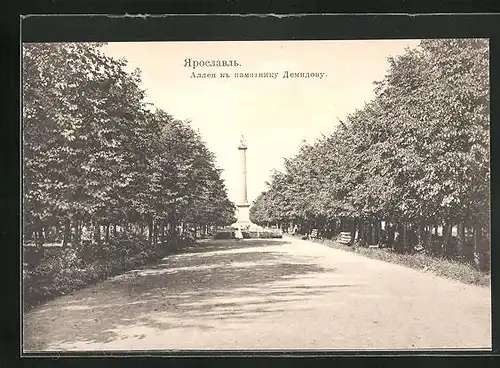 AK Jaroslawl, Demidow-Denkmal