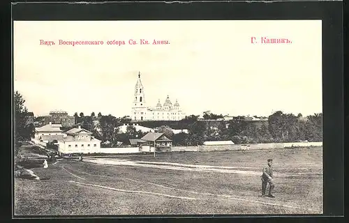 AK Kaschin, Auferstehungskathedrale