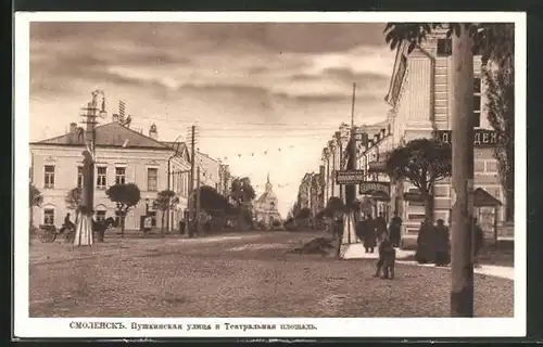 AK Smolensk, Puschkinstrasse & Theaterplatz