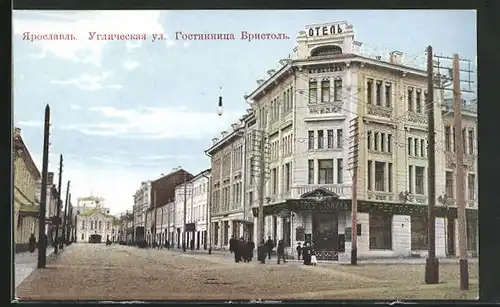 AK Jaroslawl, Uglitschstrasse & Hotel Bristol