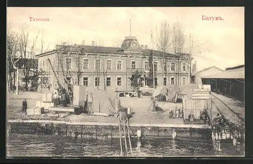 AK Batumi, Zollgebäude
