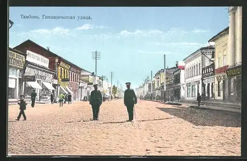AK Tambow, Gymnasium-Strasse