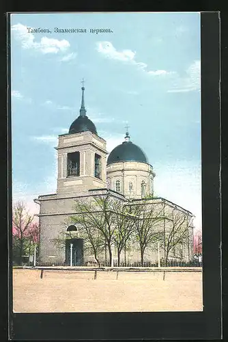 AK Tambow, Znamenskaja Kirche