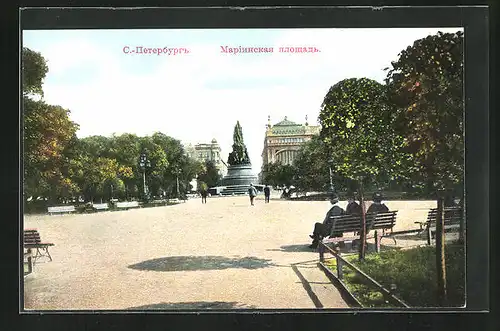 AK St.-Pétersbourg, Place de Marie