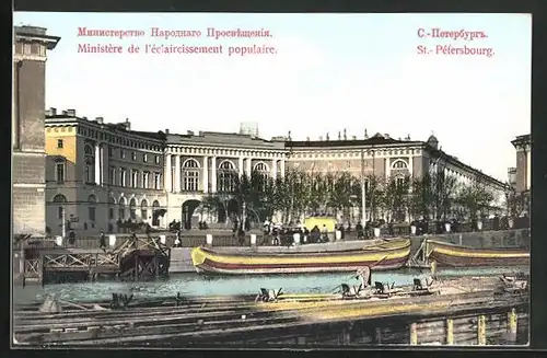 AK St.-Pétersbourg, Ministère de l`éclaircissement populaire