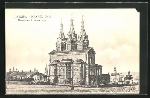 AK Kasan, Totalansicht Kirche