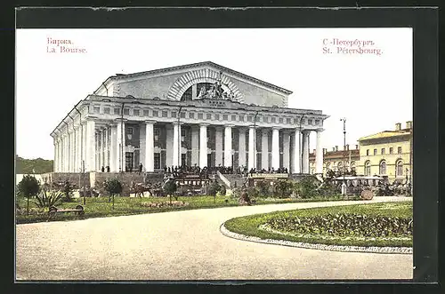 AK St. Pétersbourg, La Bourse