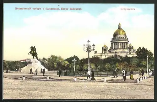 AK St.-Pétersbourg, Cathédrale d`Isac et le monunment Pierre le Grand