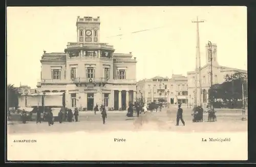 AK Pirée, La Municipalité