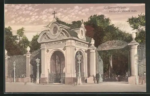 AK St.-Pétersbourg, Jardin d`Eté