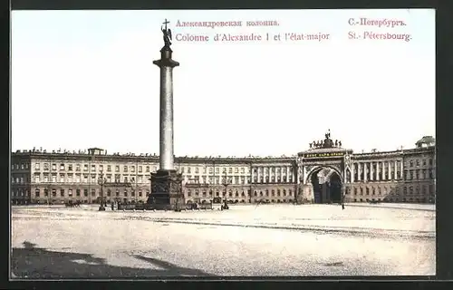 AK St.-Pétersbourg, Colonne d`Alexandre I et l`état-major