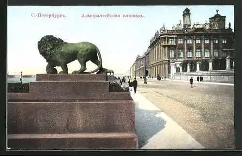 AK St.-Pétersbourg, Place d`Amirauté