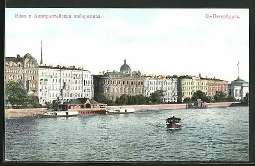 AK St.-Pétersbourg, La Newa, Le quai de l`Amirauté